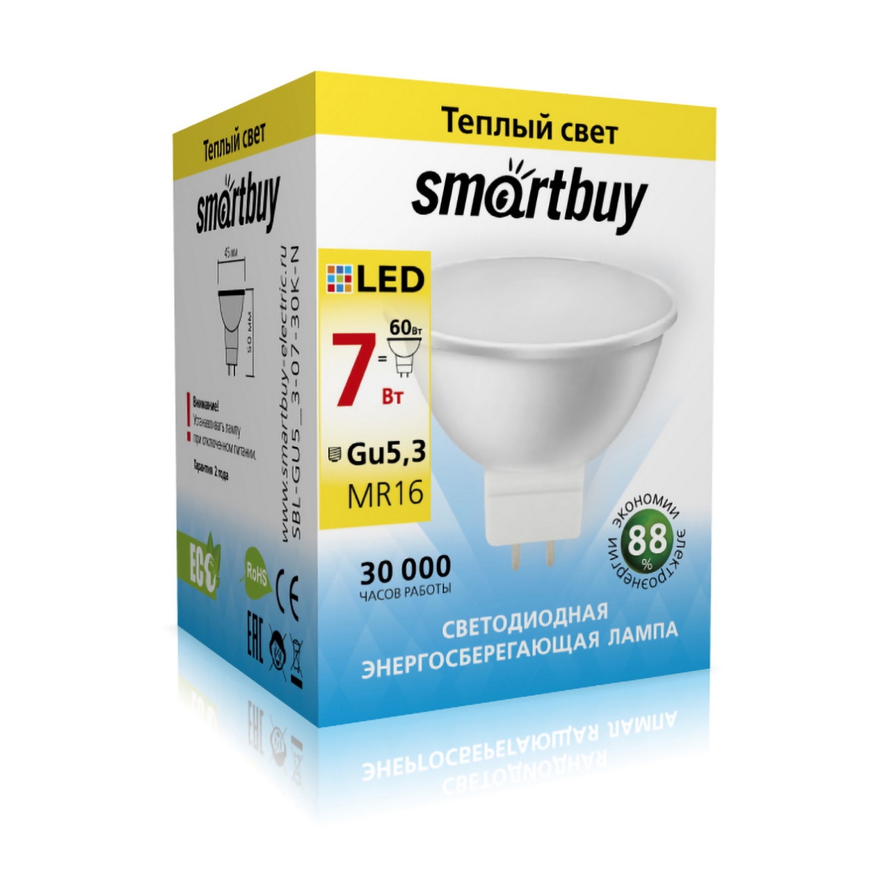Smartbuy Лампа светодиодная MR16 7W 220V GU5.3 3000К