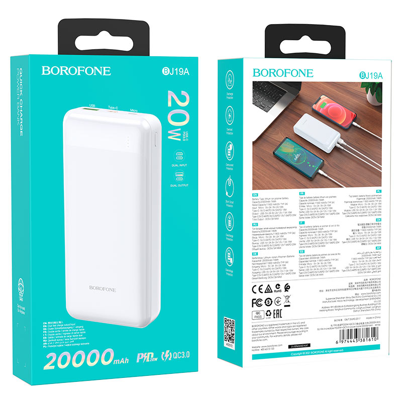 BOROFONE Внешний аккумулятор (Power bank) BJ19A 20000 мА⋅ч белый