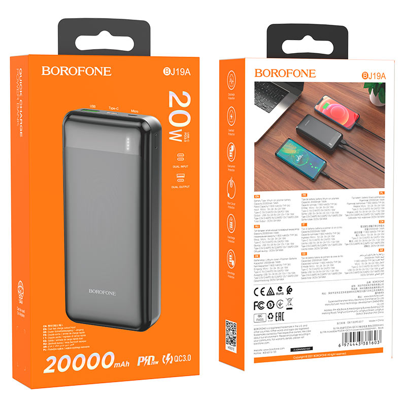 BOROFONE Внешний аккумулятор (Power bank) BJ19A 20000 мА⋅ч черный