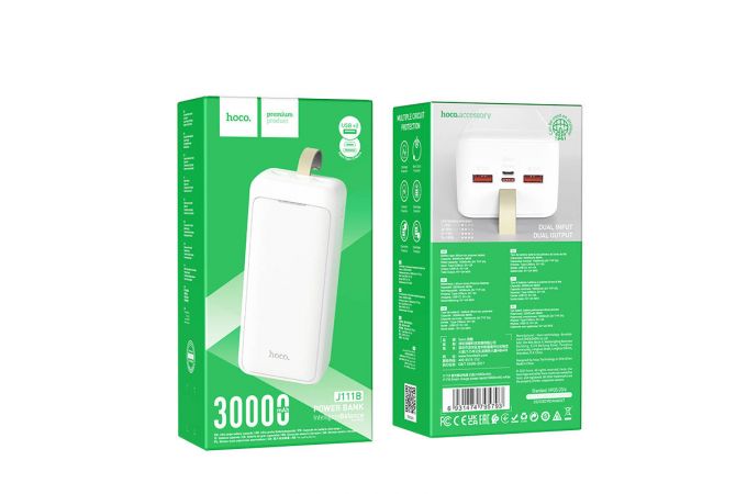 HOCO Внешний аккумулятор (Power bank) J111B 30000 мА⋅ч белый