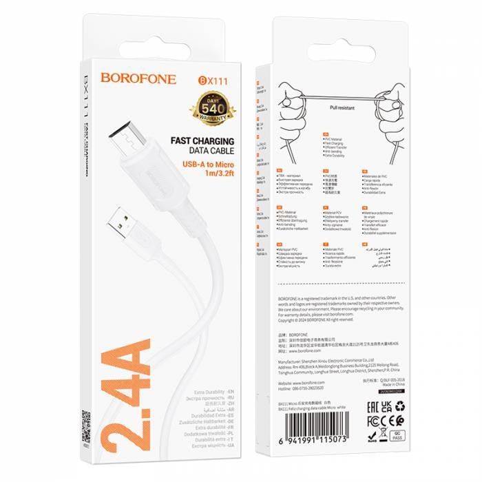 BOROFONE Кабель BX111 USB - MicroUSB 2.4А 1м белый