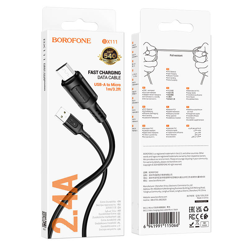 BOROFONE Кабель BX111 USB - MicroUSB 2.4А 1м черный