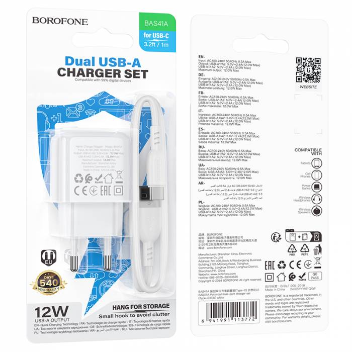 BOROFONE Зарядное устройство BAS41A 2xUSB 2.1A + кабель Type-C белый