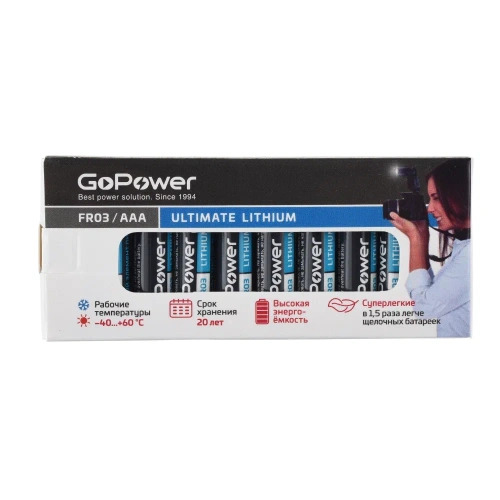 Гоу Пауэр (GoPower) Элемент питания литиевый мизинчиковый Супер Пауэр (FR3) 10/уп 100/кор