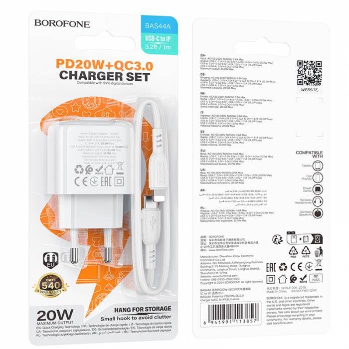 BOROFONE Зарядное устройство BAS44A 1xType-C 1xUSB 20W QC3.0 + кабель Type-C-Lightning белый