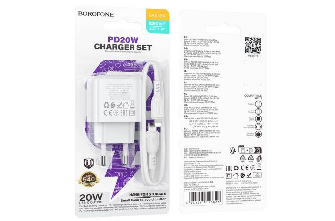 BOROFONE Зарядное устройство BAS43A 1xType-C 20W QC3.0 + кабель Type-C-Lightning белый