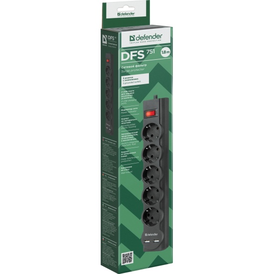 Defender Сетевой фильтр DFS751 1,8м 5 гнезд 10А 2хUSB
