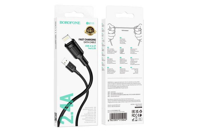 BOROFONE Кабель BX111 USB - Lightning 2.4А 1м черный