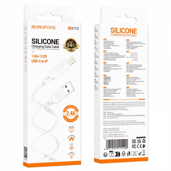 BOROFONE Кабель BX113 USB - Lightning 2.4А 1м белый