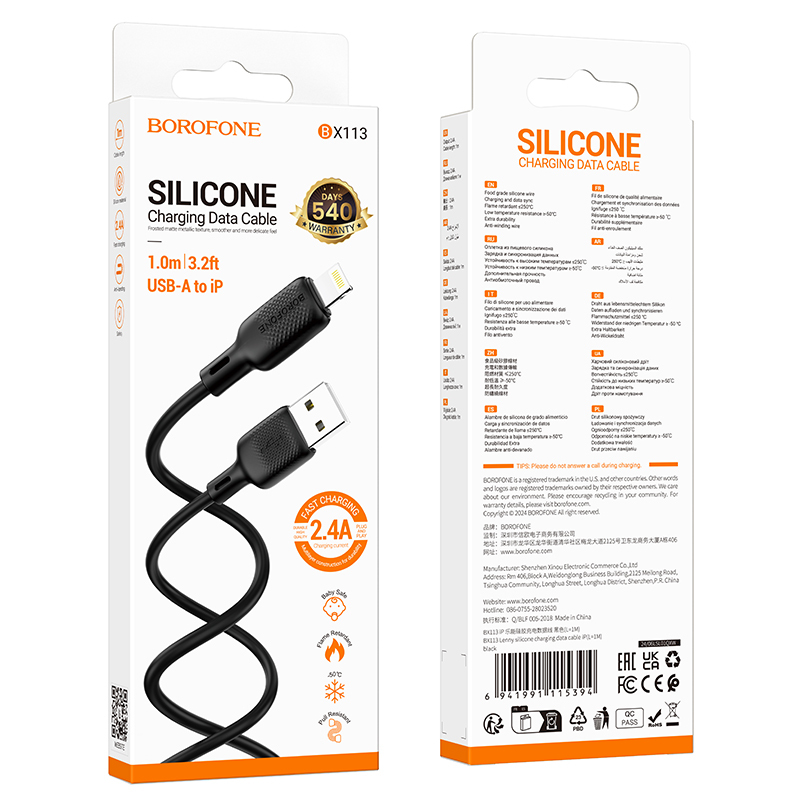 BOROFONE Кабель BX113 USB - Lightning 2.4А 1м черный
