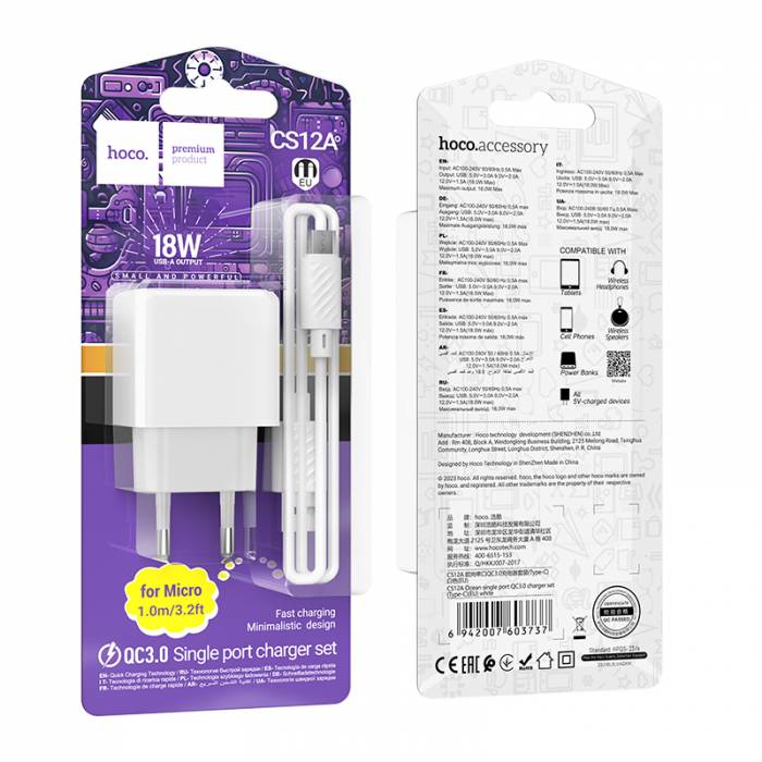 HOCO Зарядное устройство CS12A 1xUSB 18W QC3.0 3A + кабель Micro белый