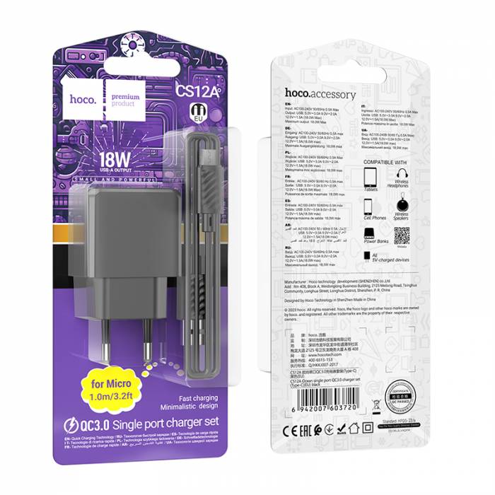 HOCO Зарядное устройство CS12A 1xUSB 18W QC3.0 3A + кабель Micro черный