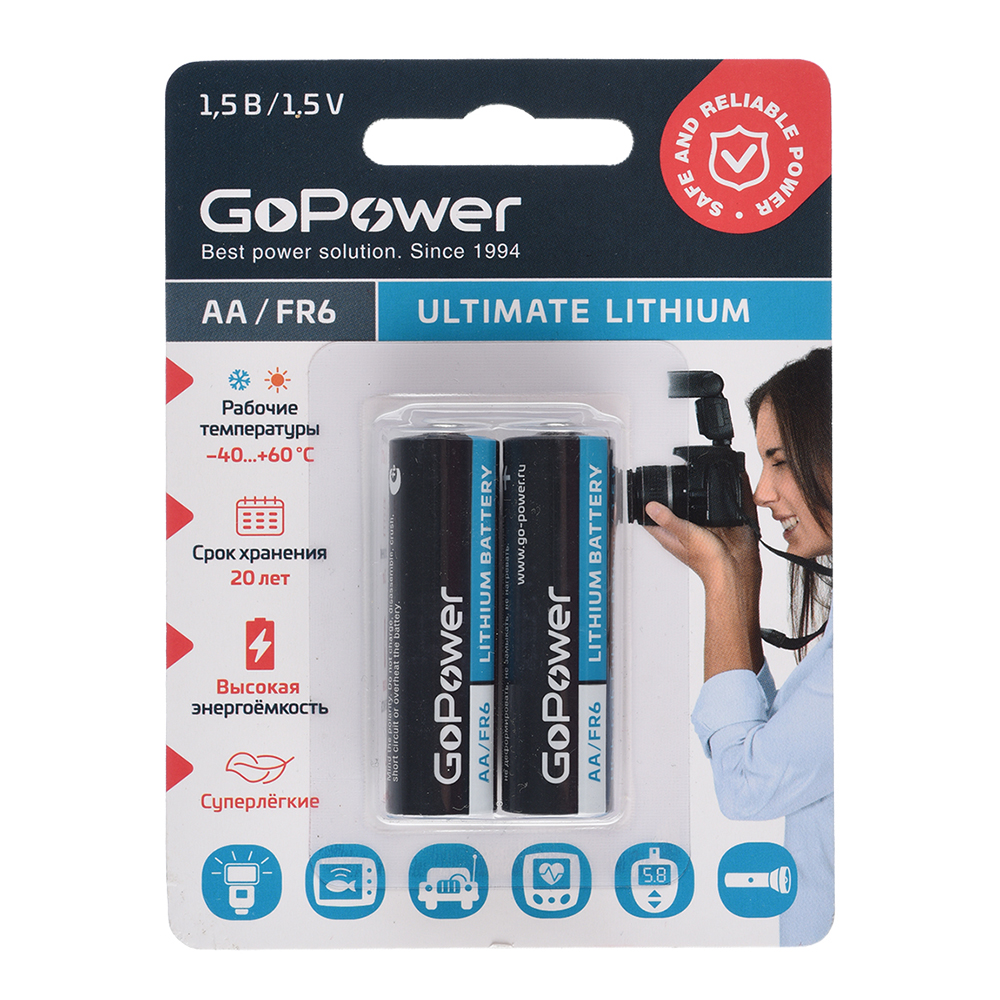 Гоу Пауэр (GoPower) Элемент питания литиевый пальчиковый (FR6) БЛ-2 20/уп 200/кор (Копировать)